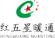 成都紅五星暖通設(shè)備工程有限公司 成都紅五星暖通設(shè)備工程有限公司