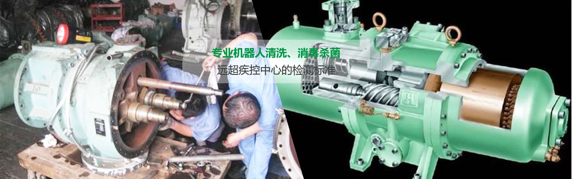 成都中央空調清洗保養(yǎng) 成都中央空調清洗保養(yǎng)